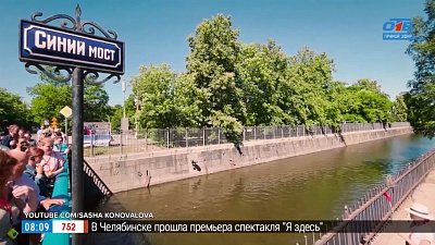 Город боевой славы Кронштадт в рубрике «Сыграем в города?»