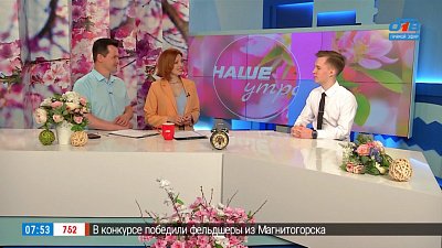 Мобильное приложение поможет — Гость в студии