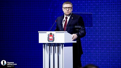 Алексей Текслер выступит с обращением к депутатам Законодательного собрания Челябинской области