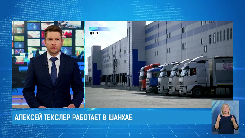 Челябинская область может стать центром торговли и логистики между Китаем, Центральной Азией и всей России