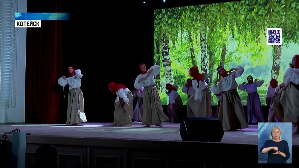 В Челябинской области состоялся финал конкурса «Звездное сияние Отчизны»