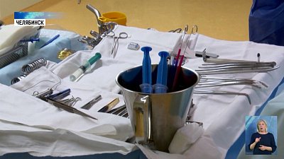 В Челябинске провели редкую и дорогостоящую операцию на аорту