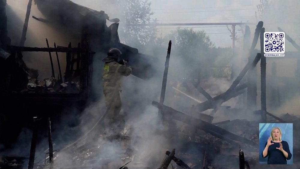 В Златоусте у многодетной семьи сгорел дом
