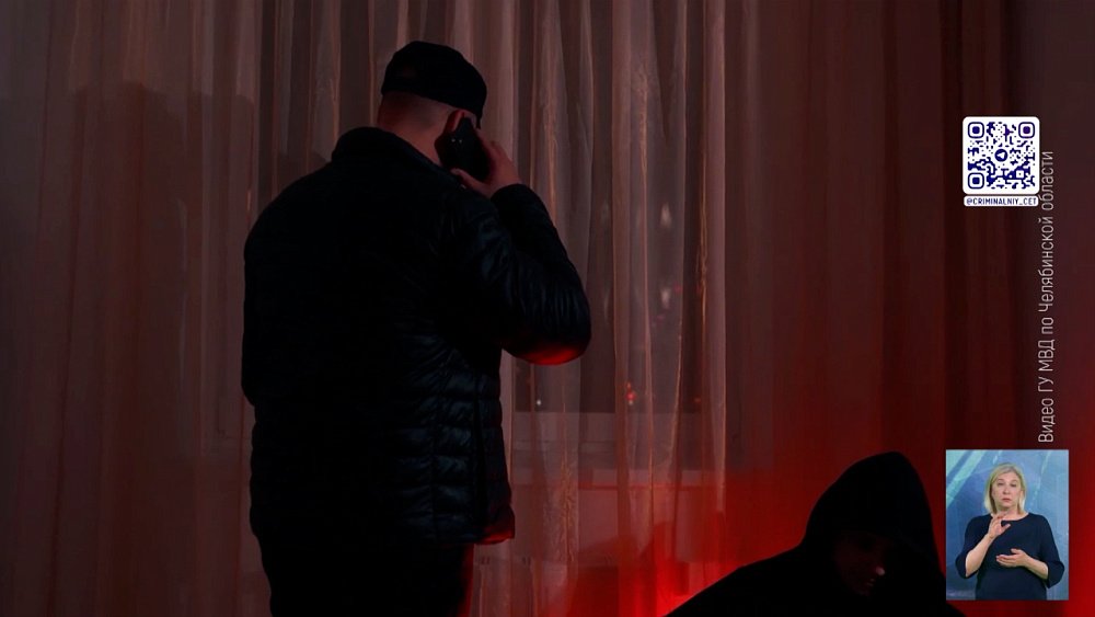 В Еманжелинске задержали юного мошенника