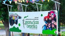 Почти 200 детских оздоровительных лагерей прошли проверку пожарной безопасности