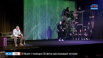 «Нетрудные» подростки в сюжете «Премьера спектакля «Я здесь»
