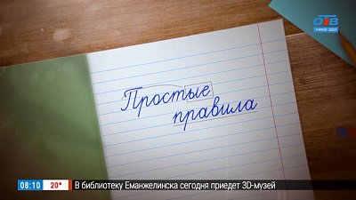 Почему говорим «грузин», но «таджиков»? — в рубрике «Простые правила»