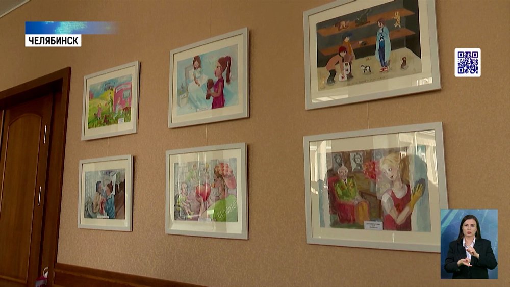 В Заксобрании Челябинской области наградили победителей конкурса рисунков