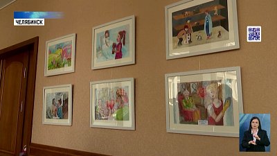 В Заксобрании Челябинской области наградили победителей конкурса рисунков