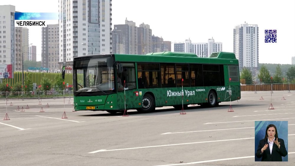 В Челябинске водители автобусов посоревновались в мастерстве