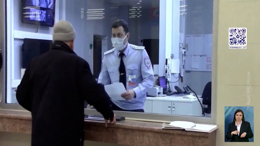 В Миассе задержали мошенницу