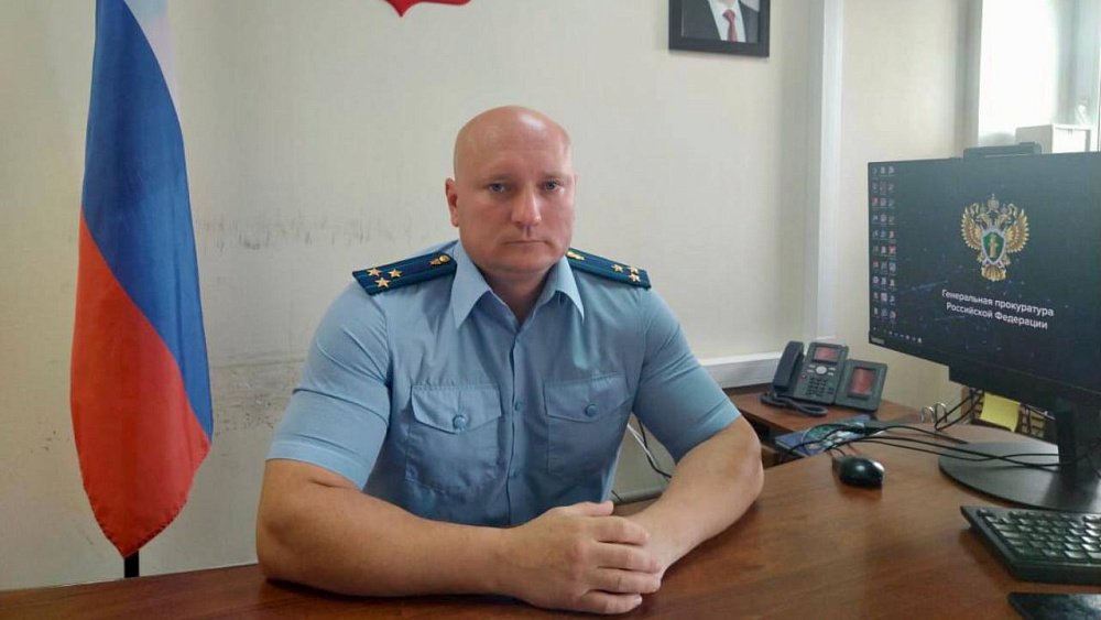 В Сатке назначили нового городского прокурора