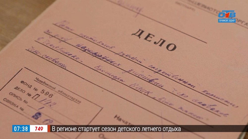 Думали, что убийство — начали Гражданскую войну... в рубрике «История одного документа»