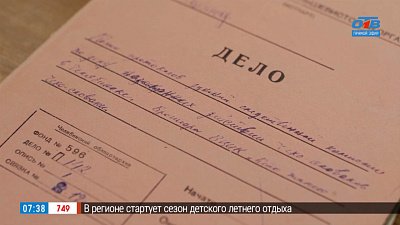 Думали, что убийство — начали Гражданскую войну... в рубрике «История одного документа»
