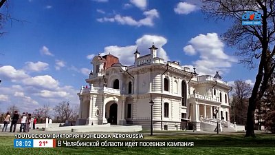 Удивительный Тамбов в рубрике «Сыграем в города?»