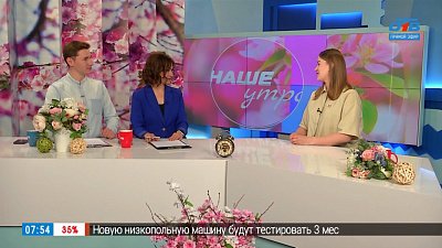 Сезон речных круизов — Гость в студии