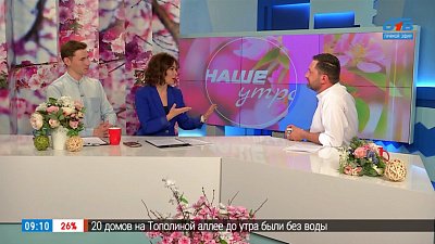 Всемирный День Таро — Гость в студии