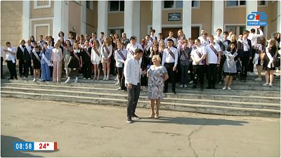 Последний звонок в прямом включении