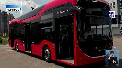 В Челябинские появятся стильные троллейбусы