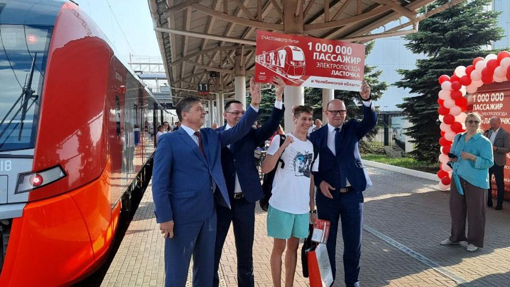Магнитогорская «Ласточка» перевезла миллионного пассажира