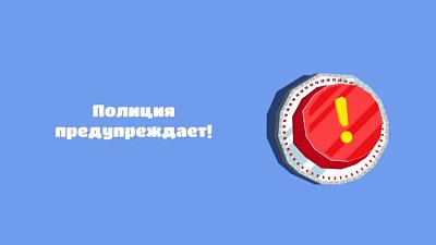 В Кыштыме вымогательница шантажировала местного жителями приватными фотографиями