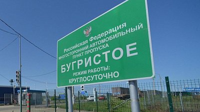 В Челябинской области расширят пункт пропуска на границе с Казахстаном