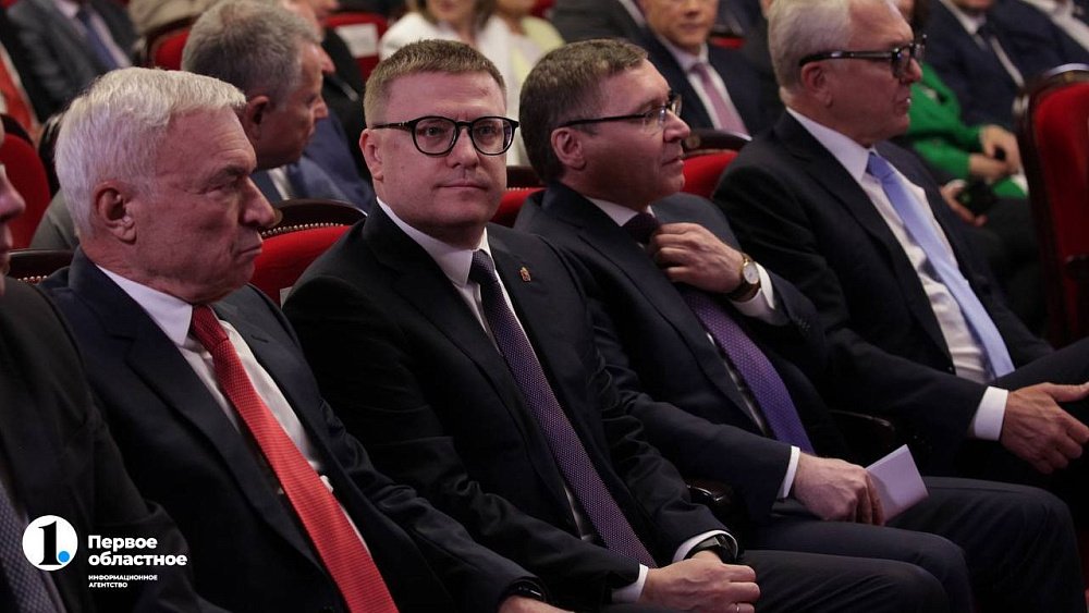 Союз промышленников и предпринимателей Челябинской области отмечает 30‑летие