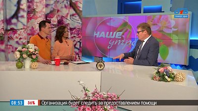 «Библионочь-2023» на Южном Урале — Гость в студии