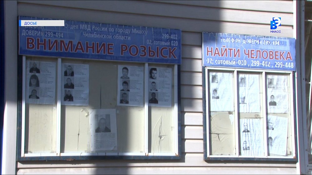 В Миассе пенсионер передал 100 тысяч рублей мошенникам