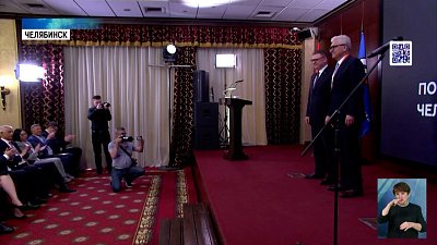 Союзу промышленников и предпринимателей Челябинской области — 30 лет