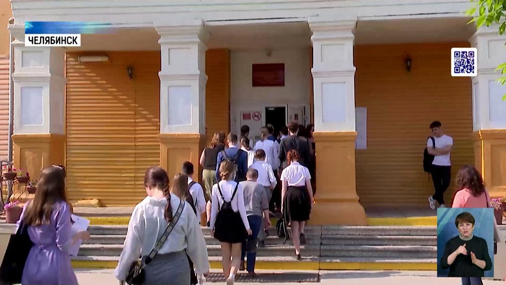 Южноуральские школьники начали сдавать ЕГЭ
