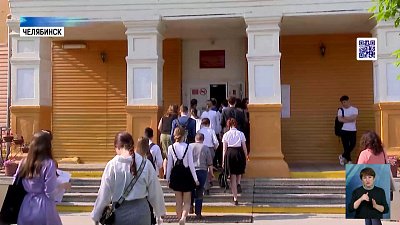Южноуральские школьники начали сдавать ЕГЭ