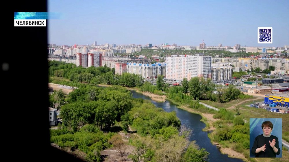 Челябинцам предлагают ипотеку на выгодных условиях