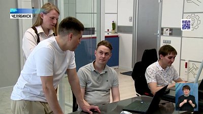 В Челябинске создают системы с использованием ИИ