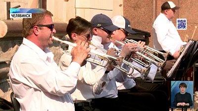 Уральский Духовой оркестр сыграл рок-хиты