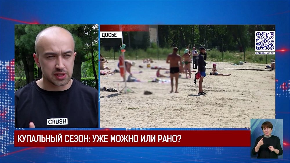 Жители Челябинской области начали купальный сезон раньше официального открытия