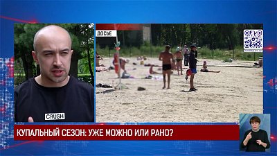 Жители Челябинской области начали купальный сезон раньше официального открытия