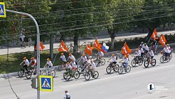 В Миассе прошел велопарад, посвященный 250-летию города