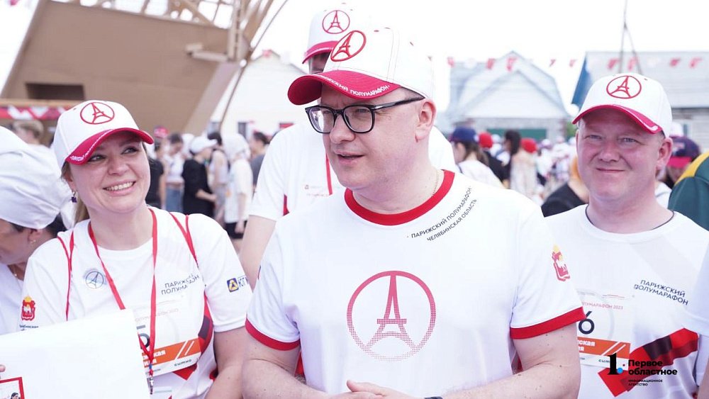 Алексей Текслер принял участие в VII Парижском полумарафоне