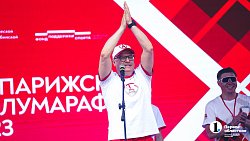 Около пяти тысяч участников и гостей собрал Парижский полумарафон — 2023 в Челябинской области