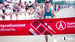 Около пяти тысяч участников и гостей собрал Парижский полумарафон — 2023 в Челябинской области