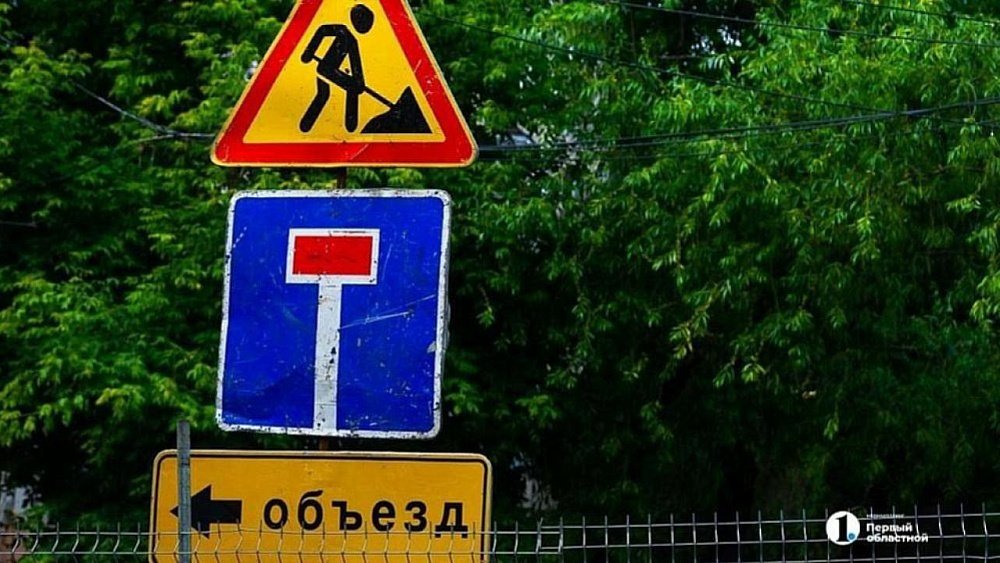 В Челябинске 30 мая закроют перекресток из‑за строительства газопровода