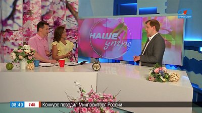 Законы отдыха — Гость в студии