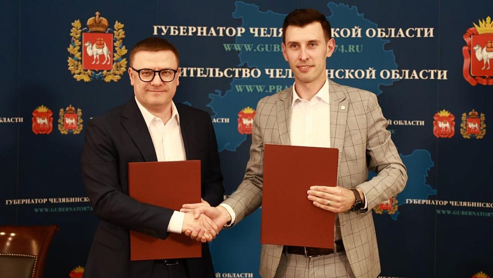 Челябинская область и Российский союз сельской молодежи заключили соглашение о сотрудничестве