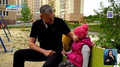 «Ростелеком» провел акцию ко Дню Защиты детей