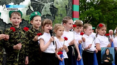 В Челябинске защитников рубежей поздравили со 105-летием пограничных войск