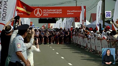 В Челябинской области завершился традиционный Парижский полумарафон