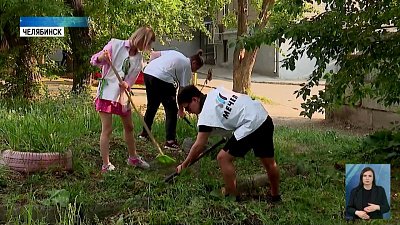 Предприятие Челябинска проводит субботники во дворах