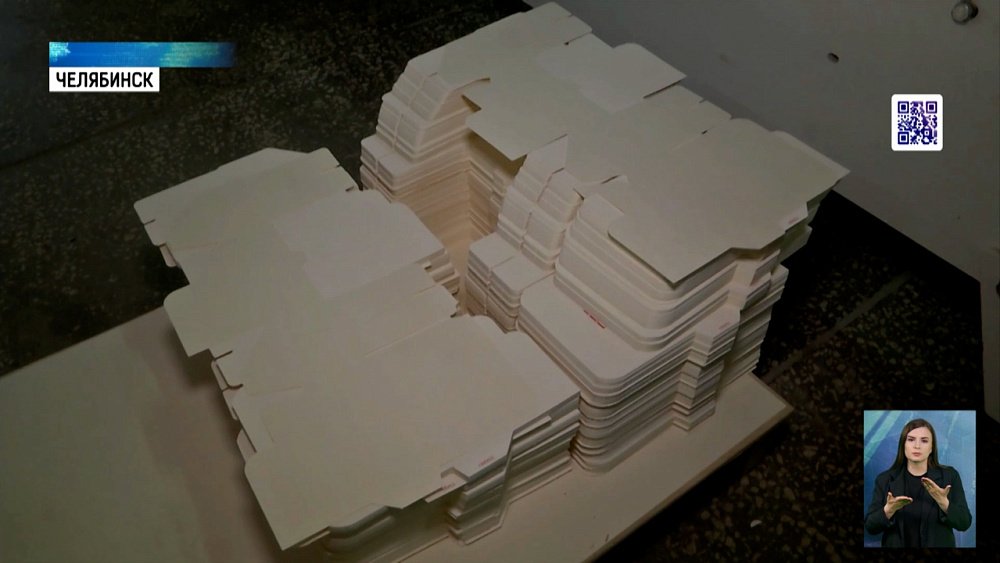 Центру «Мой бизнес» исполнилось 6 лет