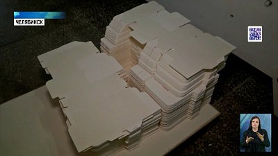 Центру «Мой бизнес» исполнилось 6 лет